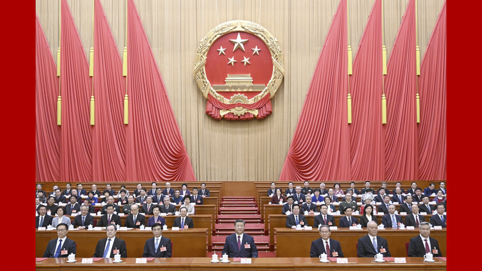 十四届全国人大三次会议在京闭幕