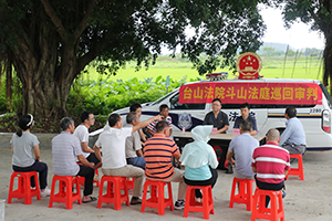 公开审理土地承包纠纷