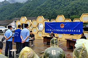 非法“洗洞子”污染环境被判刑
