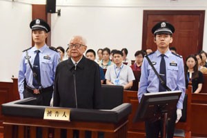 内蒙古自治区人大常委会原党组副书记、副主任杜梓受贿案一审宣判