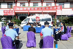 西安铁路运输法院：巡回审理危害野生动物案