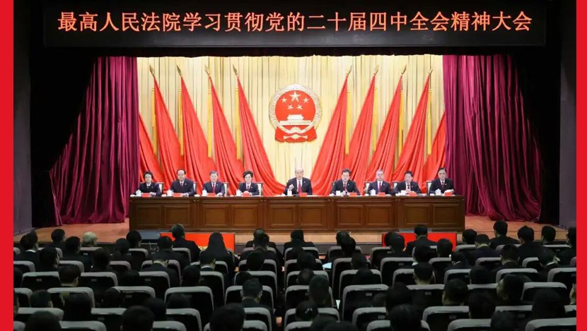 逐项对照抓落实