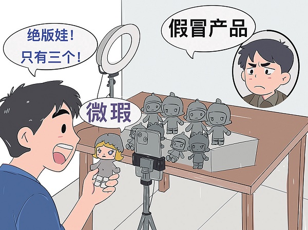 直播間撿便宜？“散貨”手辦其實是假的