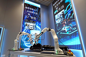 “人工智能+”行动加速赋能经济社会高质量发展