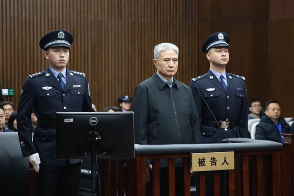 十三届全国人大华侨委员会副主任委员罗保铭受贿案一审宣判